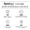 Synology HAT5300-4T 4TB 7200 RPM 256MB Cache SATA 6.0Gb/s 3.5