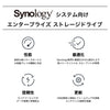 Synology HAT5300-12T Enterprise 12TB HDD SATA III 6Gb/s 512e 7200 RPM 256MB Cache 3.5