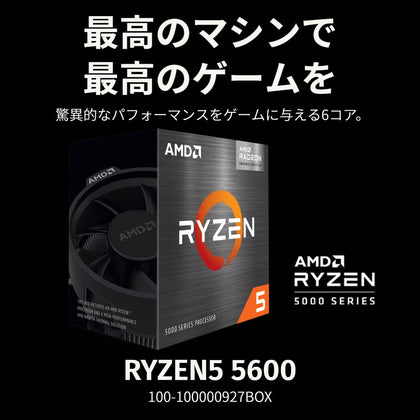 AMD Ryzen 5 5600 - Ryzen 5 5000 Series Vermeer (Zen 3) 6-Core 3.5 GHz Socket AM4 65W Desktop Processor - 100-100000927BOX